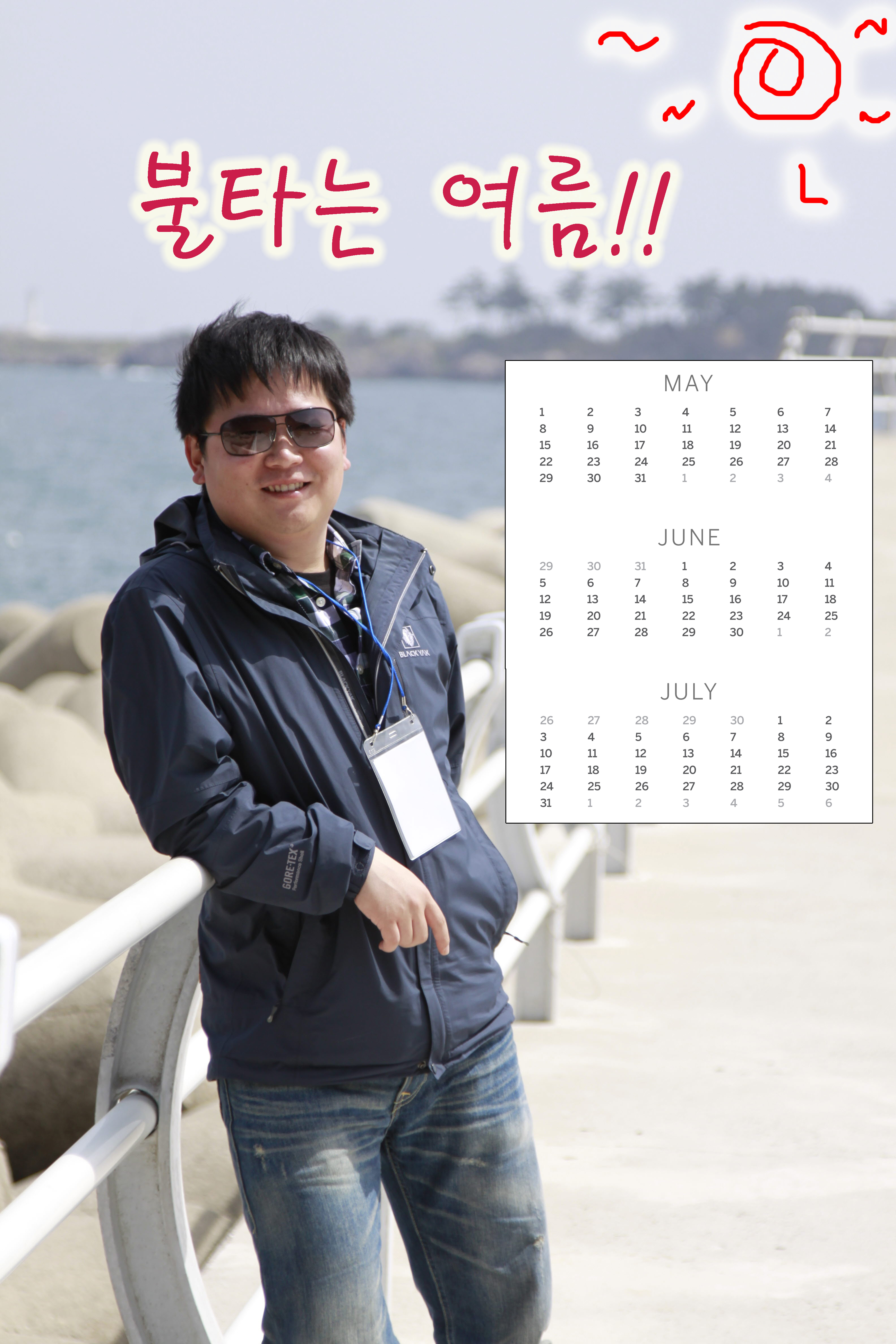 2011년 전체필드 사진 충모찡달력.jpg