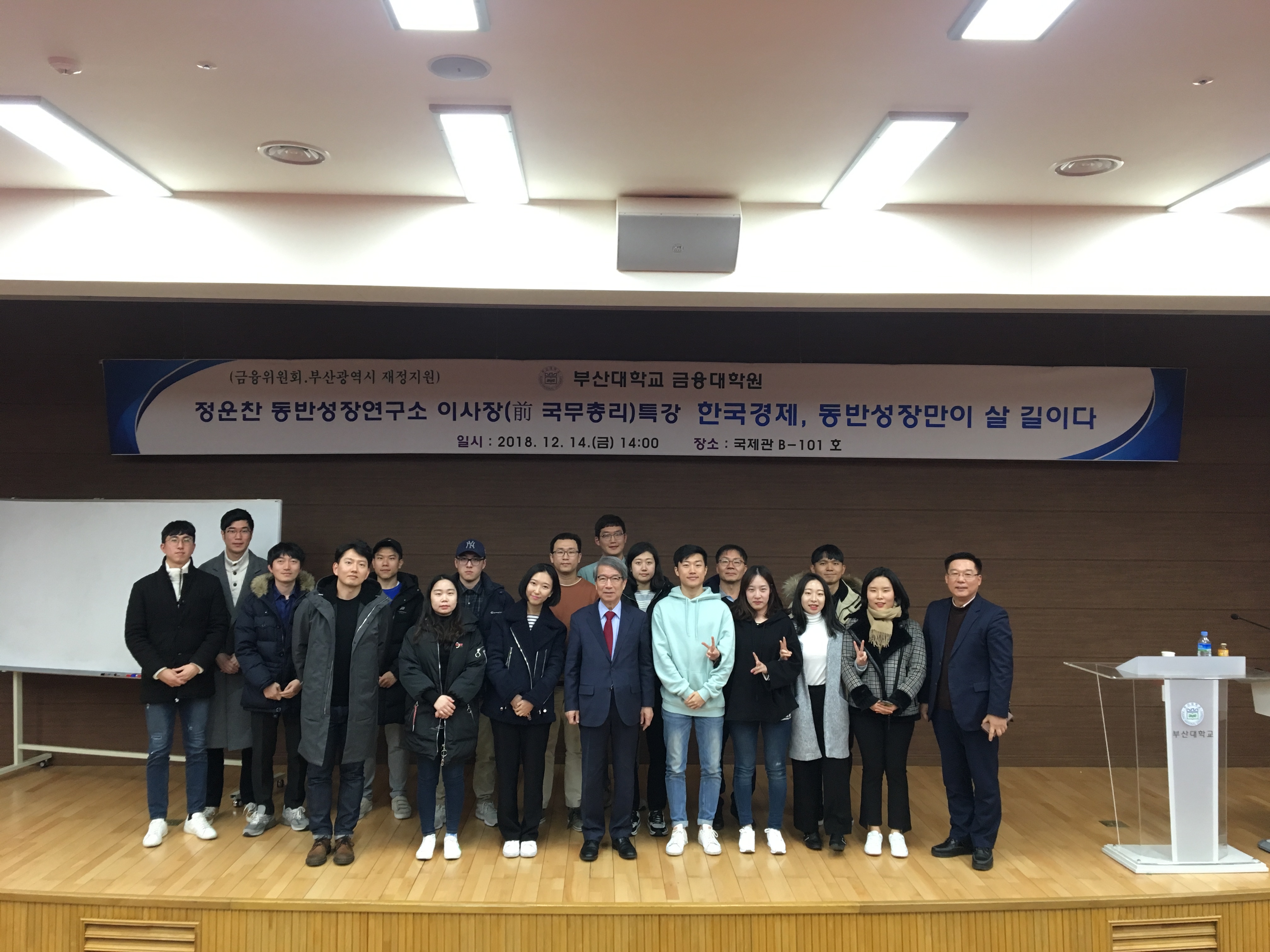 KakaoTalk_20181214_162121182.jpg 첨부 이미지