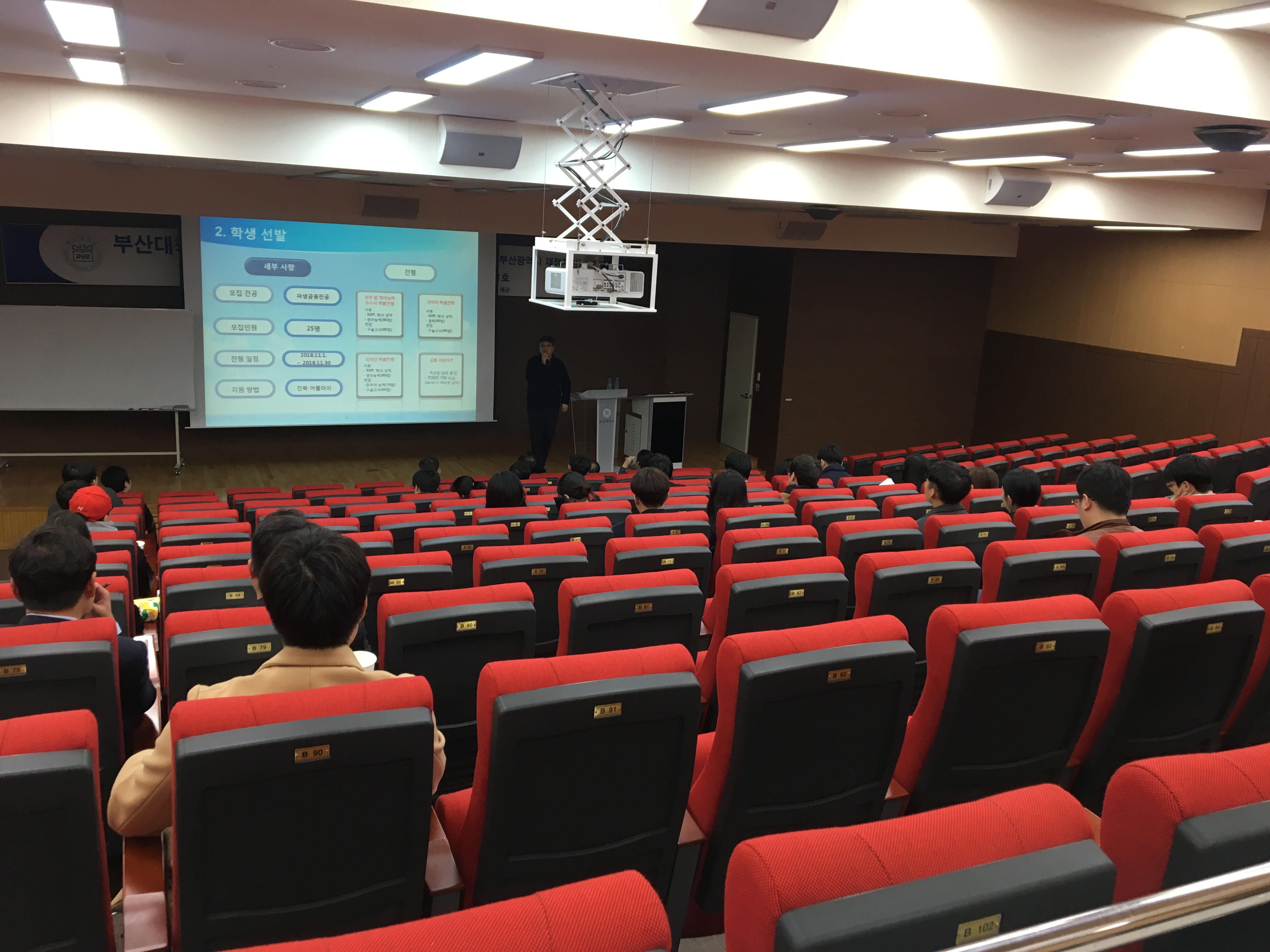 KakaoTalk_20181123_162346714.jpg 첨부 이미지