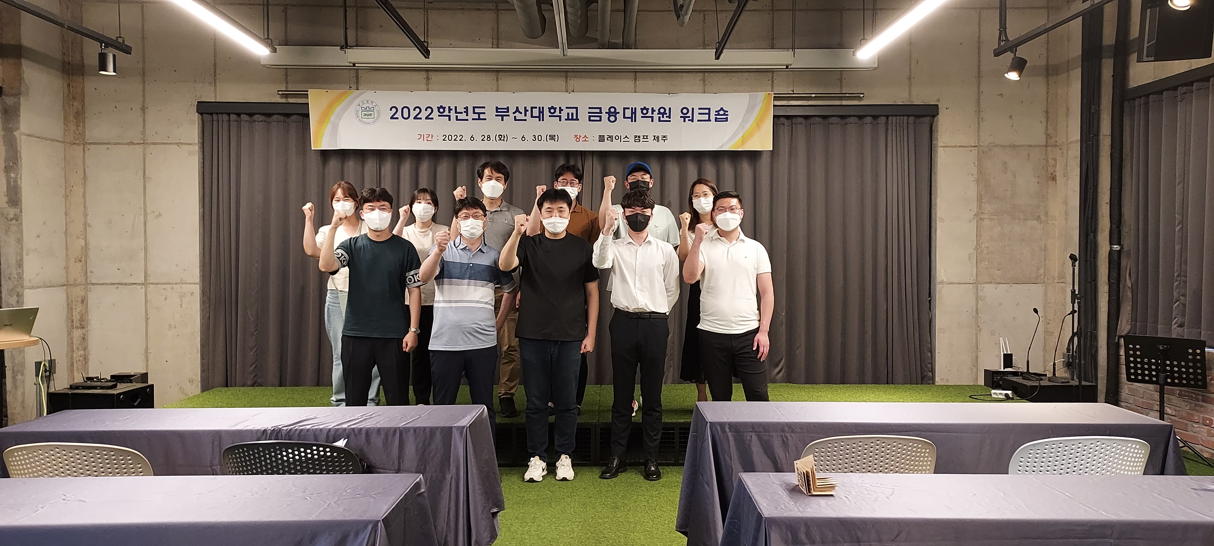 4기 워크숍.jpg 첨부 이미지