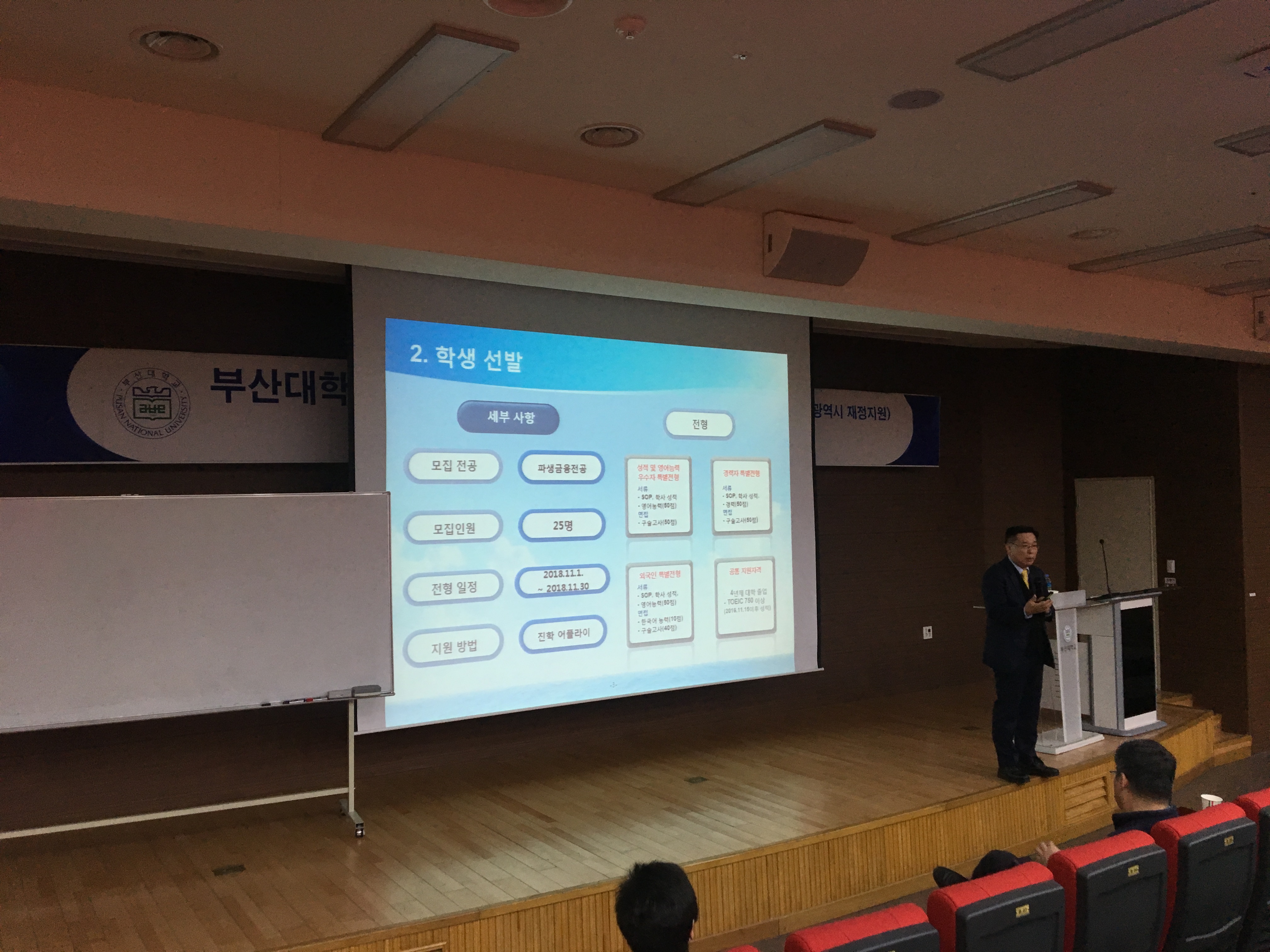 KakaoTalk_20181123_162253580.jpg 첨부 이미지