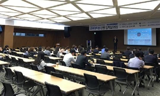 BIFC 1기 입학설명회