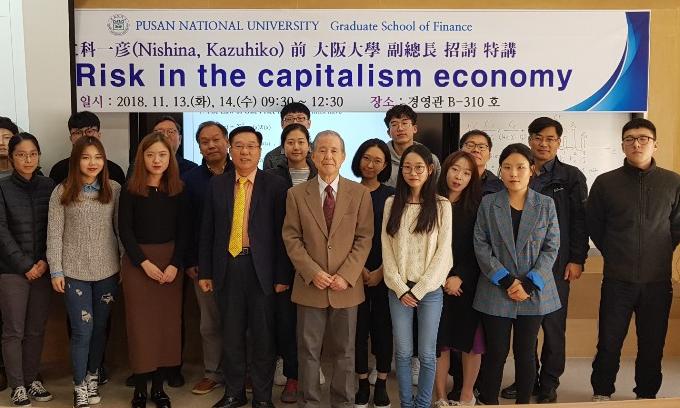2018.11.13 Nishina, Kazuhiko 교수 특강