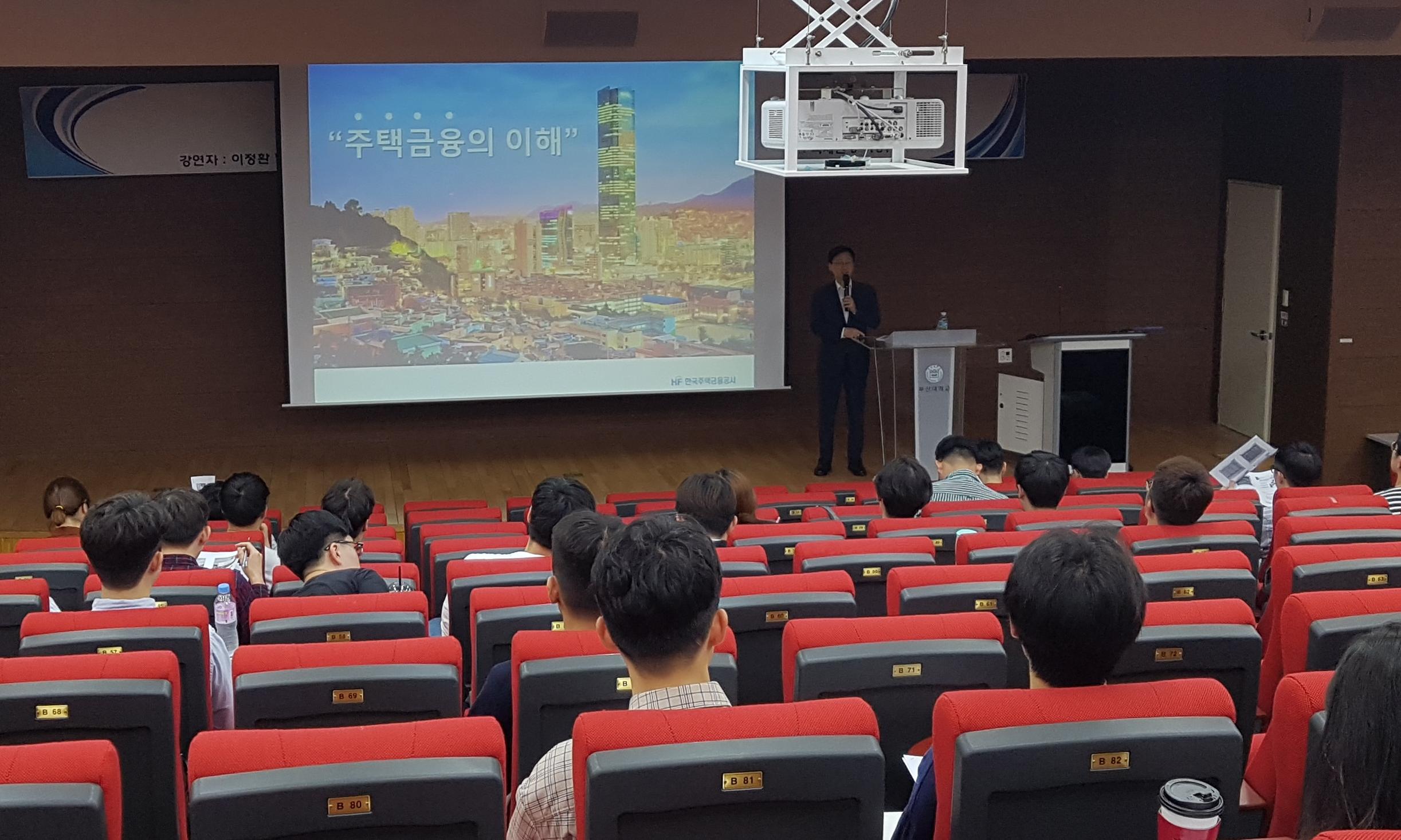 2019년 5월 31일 이정환 한국주택금융공사 사장 특강