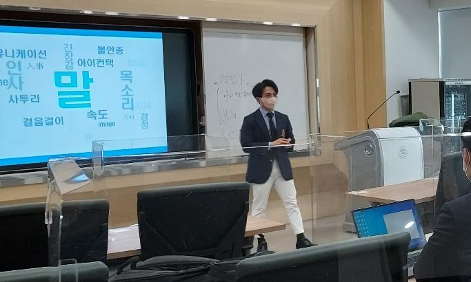 12/9~10 정보영 스피치 아카데미 '취업 대비 스피치 특강' 개최